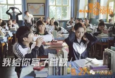 夏洛特烦恼票房8亿秘诀大公开，沈腾马丽爆笑逆袭-沈腾电影夏洛特烦恼