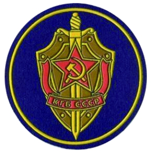 苏联克格勃证件图片