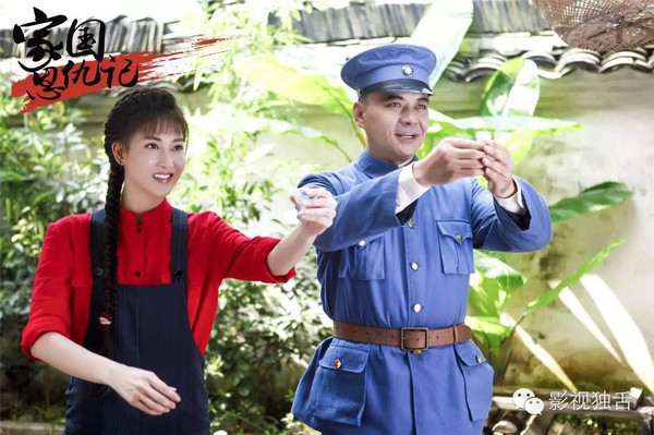 《家国恩仇记:大时代的青年成长与情感虐恋