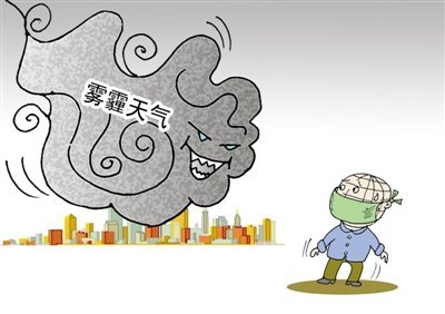 中央气象台关注华北黄淮霾天气及台风发展