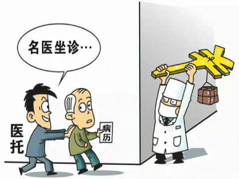 關于朝陽醫院黃牛票販子號販子電話-的信息