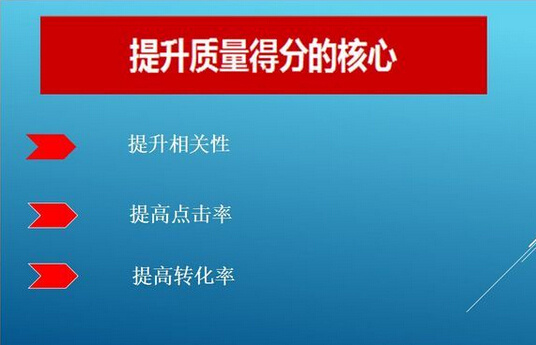 淘宝seo基础:标题优化,直通车,转化率