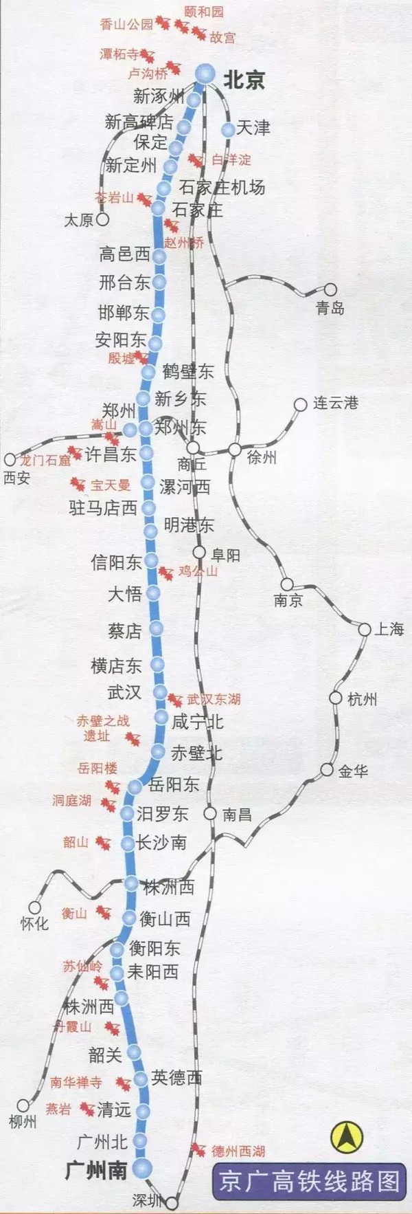 京九高铁路线图图片