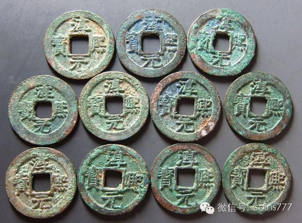 涨知识:淳熙铜币居然是史上最早的钱币