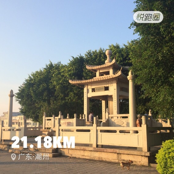 潮州跑半馬自設路線途經: 牌坊街,廣濟橋,金山大橋,祭鱷臺,北關引韓