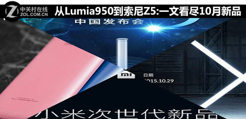 Lumia950Z5:һĿ10Ʒ