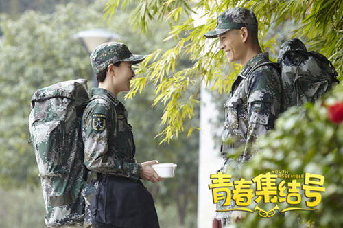 顾宇峰等人的青春热血军旅偶像大剧《青春集结号》将于今晚播出大结局