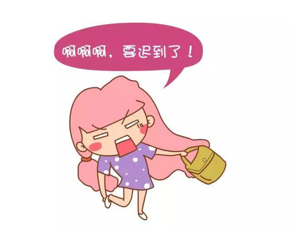 那时候班上有很多女同学比较懒散,早上睡的太过,脸没洗,头没梳就