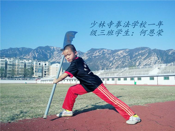 郑大体院少林寺拳法学校考验学生毅力