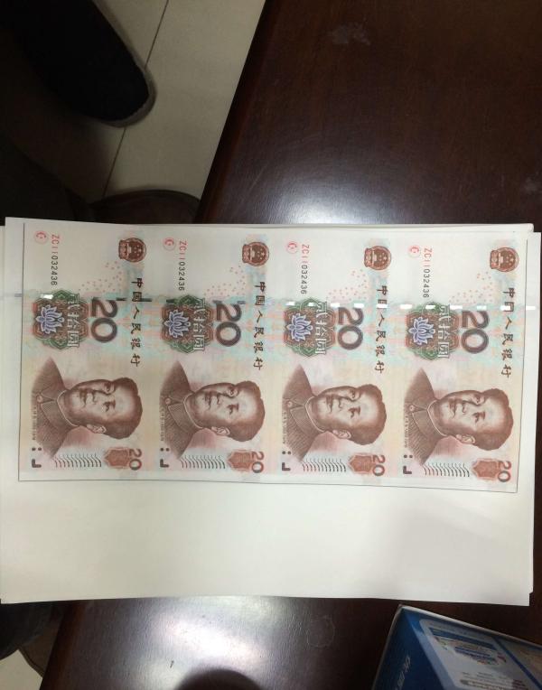 杭州大学生用打印机印刷假钞