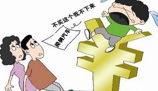 小孩子有攀比心理,作为家长你怎么办?