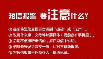 神不知鬼不覺就把警報了!