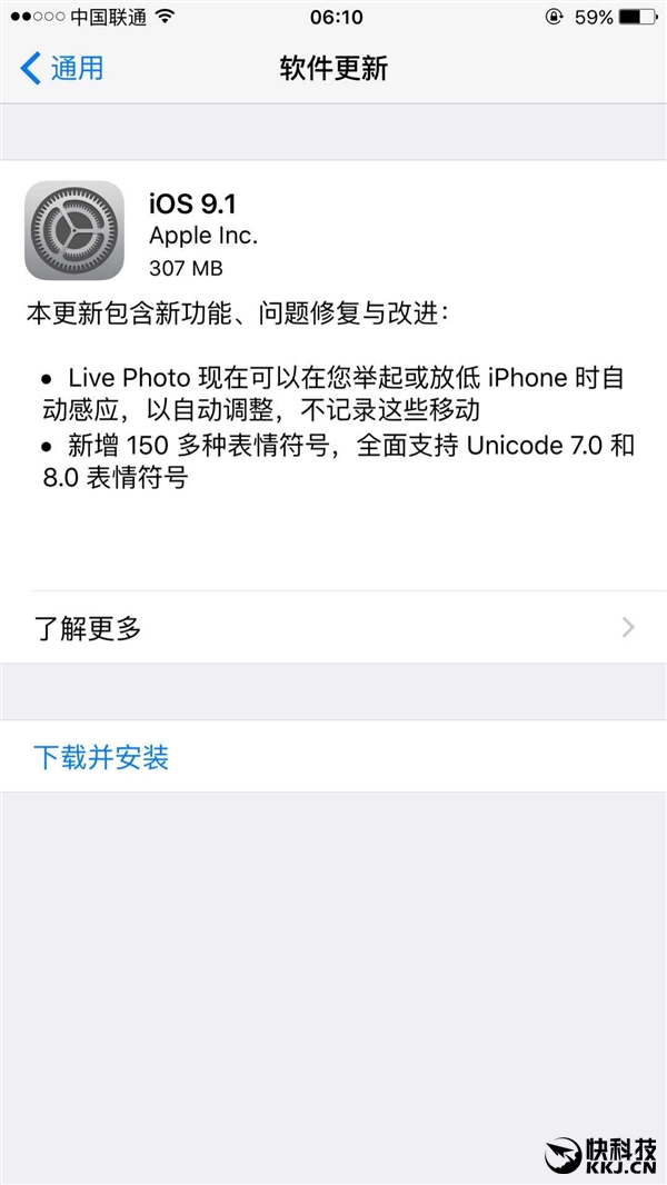 iOS 9.1ʽ淢