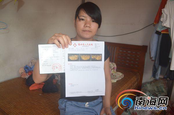 女子结扎3年后怀孕计生委承担流产费其它不管