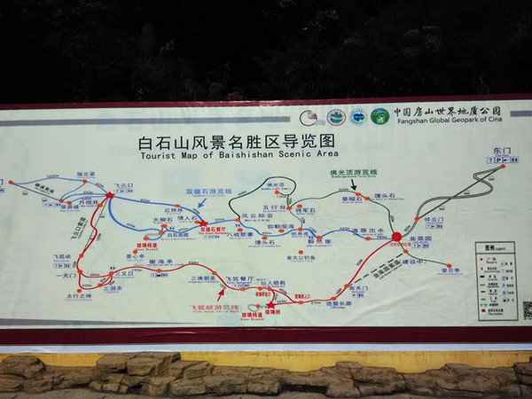 保定旅游景点路线图图片