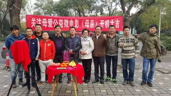 业影视传媒百部公益微电影系列之二十二,由赵洪伟担任出品人/总制片人