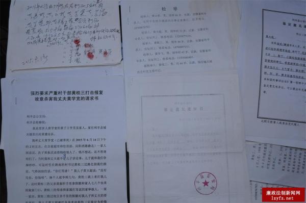 举报材料以及公安机关的鉴定报告。