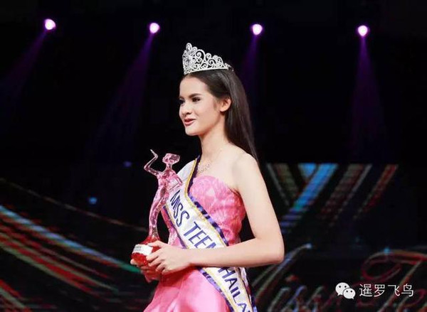 泰国妙龄女大赛15岁钢牙妹夺冠