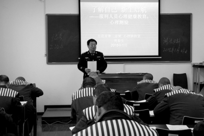 北京市第二监狱图片