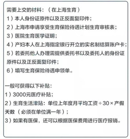 深圳社保官方网站(深圳社保官方网站下载app)