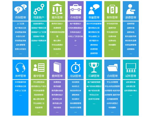 龍巖學院正方教務管理系統_教務系統管理系統龍巖學院_龍巖學院教務處官網登陸