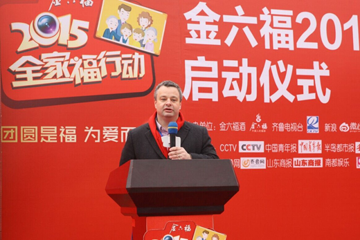 金六福董事长_金六福酒(2)