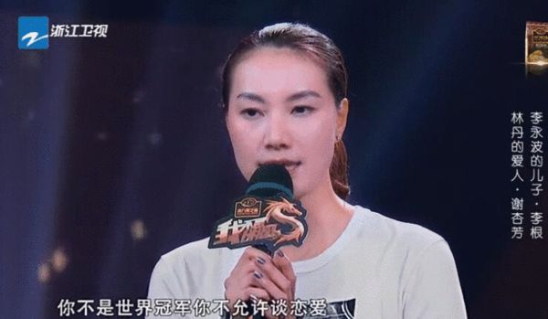 李永波谢杏芳天涯图片