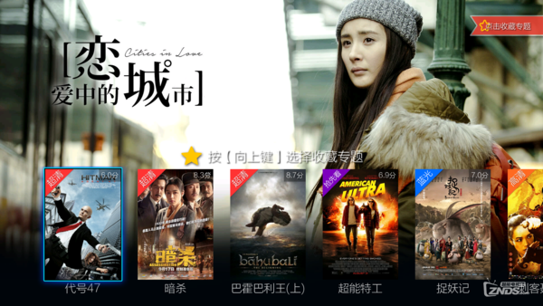 【当贝市场】免费看影院最新上映电影的四款软件-能看免费上映电影软件