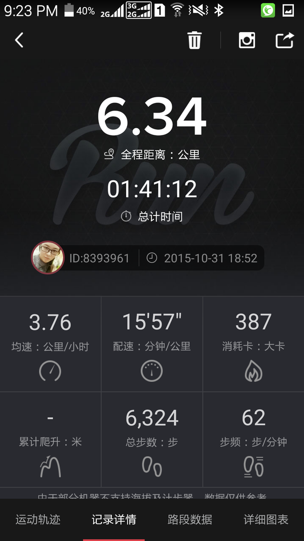 英雄联盟跑团最新消息
