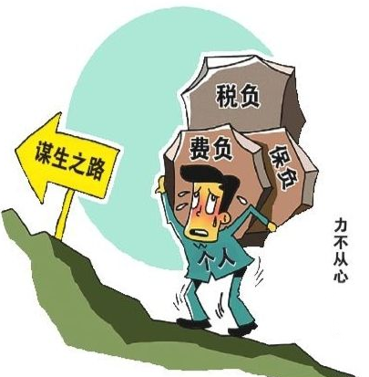 建立合理公正收入結構的重要性和艱鉅性淺析