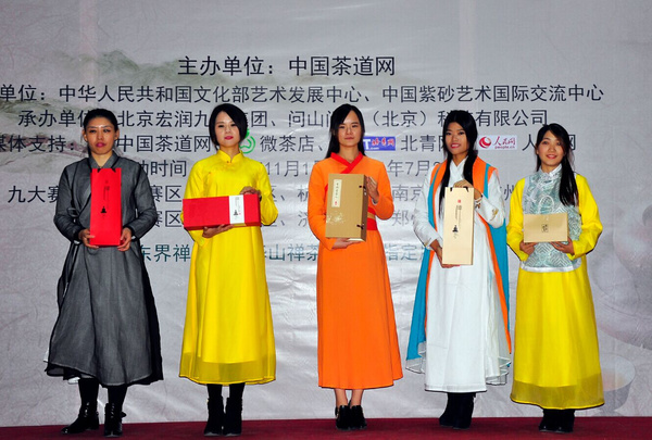 茶艺表演形容词_茶艺表演词_茶艺表演诗词