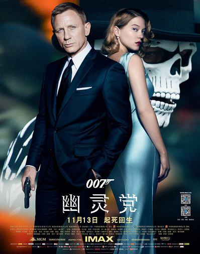 007鵳