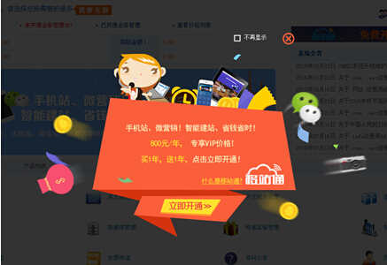 开店淘宝手机怎么操作_手机怎么淘宝开店_淘宝开店手机