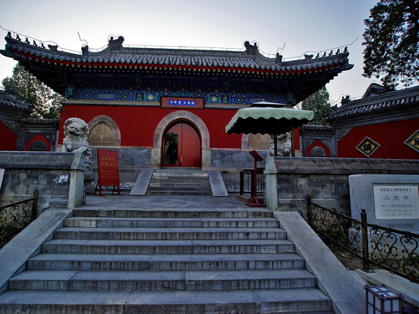 大觉寺又称西山大觉寺,大觉禅寺,位于北京市麓,始建于辽代咸雍四年