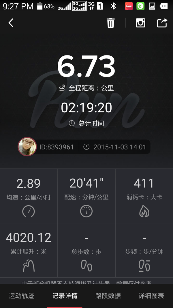 英雄联盟排队被禁12小时