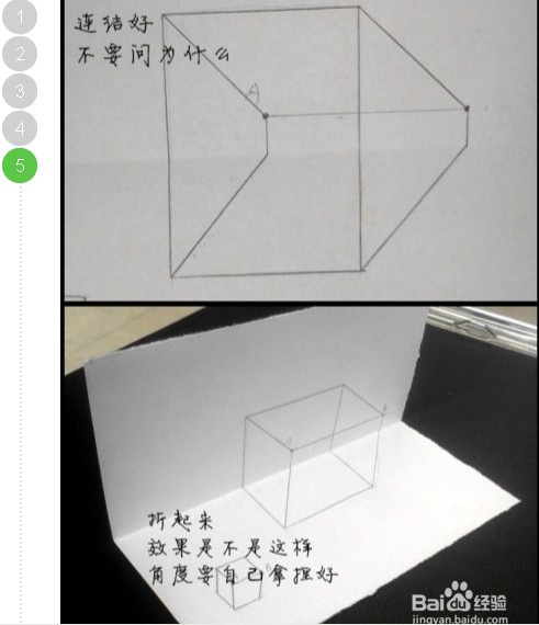 3d绘画教程简单图片