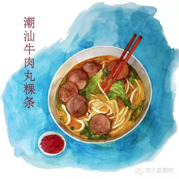 牛肉丸绘画图片