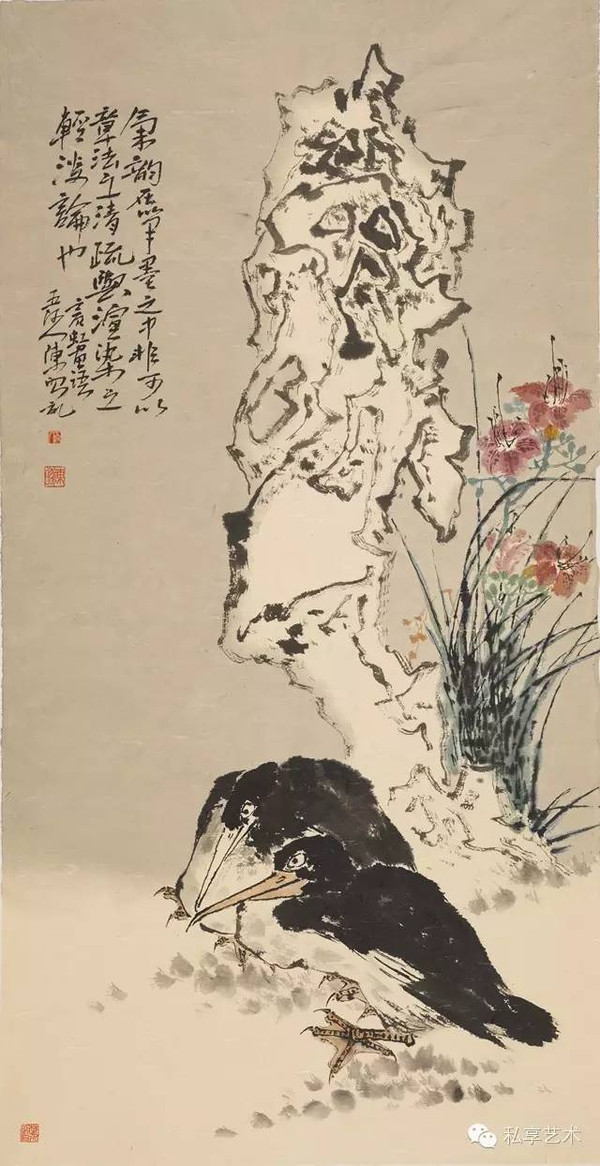 疏野清奇—陈昭绘画作品展