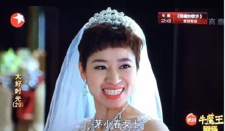 丑女无敌《大好时光》颜值低的张雪儿大有来头