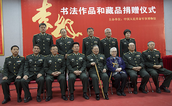 李铎将军书法作品暨藏品捐赠仪式在京举行