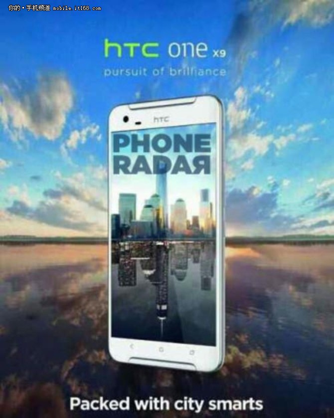 򽫲ȫ HTC One X9ع