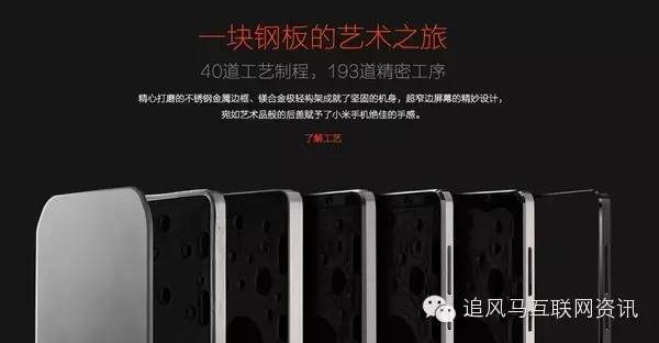追风马一分钟让你的学会用文案给用户“洗脑”-追风文字图片