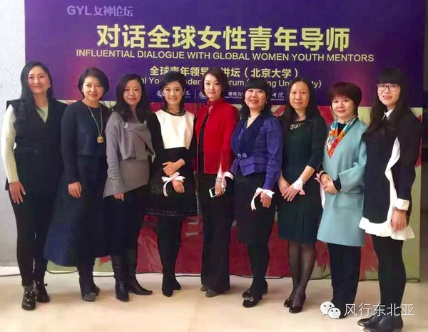 世界500强企业女性亚裔高管,或为全民创业大潮中的冉冉升起的女性新星