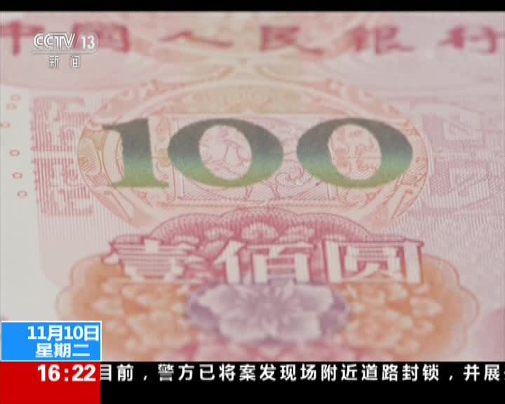 新版100元人民币即将发行仍属第五套人民币部分图案调整