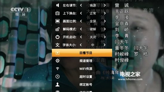 云视听·泰捷去掉电视直播功能 哪些软件还能看?-电视直播软件论坛