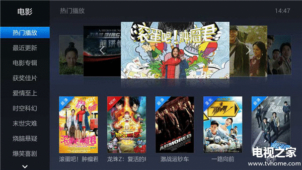 云视听·泰捷去掉电视直播功能 哪些软件还能看?-电视直播软件论坛
