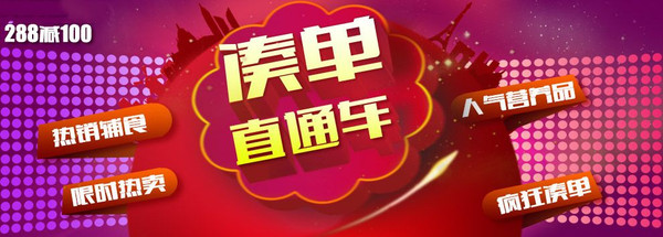 怎么做一个败家子_攻略：如何做一名合格的败家老娘们