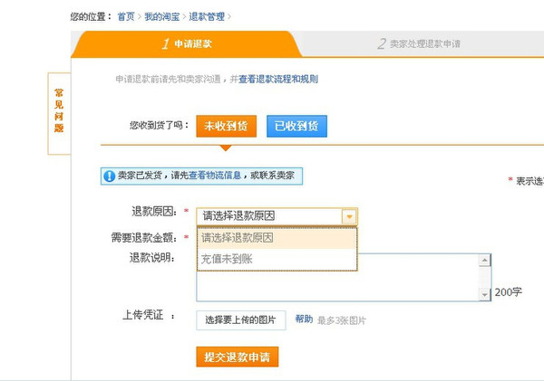 怎么做一个败家子_攻略：如何做一名合格的败家老娘们