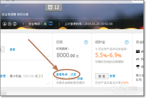 怎么做一个败家子_攻略：如何做一名合格的败家老娘们