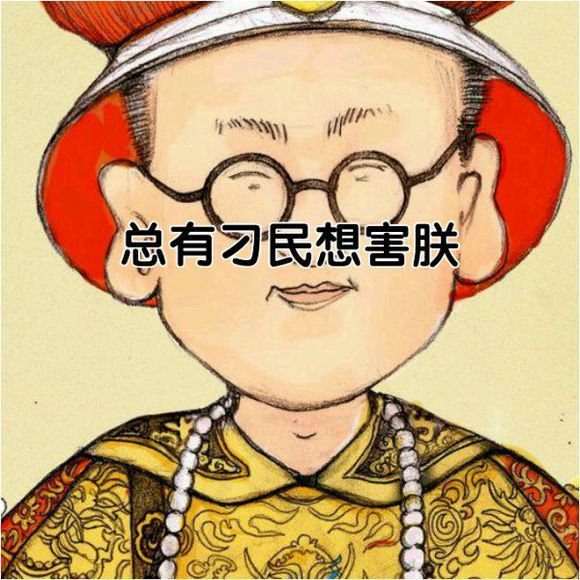 怎么做一个败家子_攻略：如何做一名合格的败家老娘们